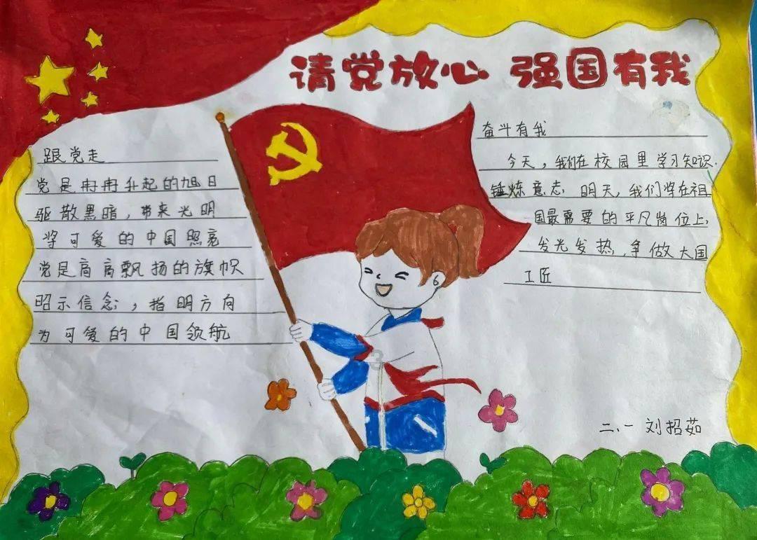 披萨找不同