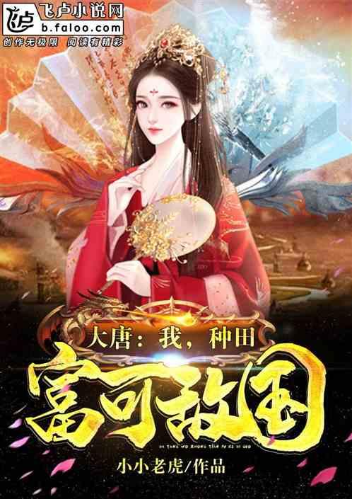 逃离地下古寺庙2